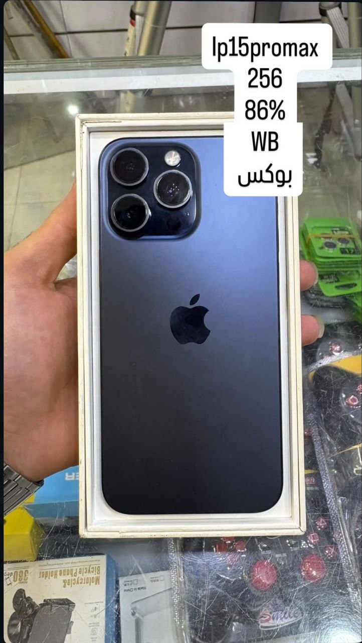 iPhone 15 pro max